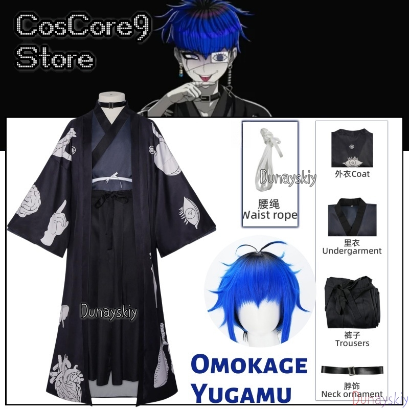 Men'S Kimono Accessories - Oyun Yüzüncü Sıra -Son Savunma Akademisi-
