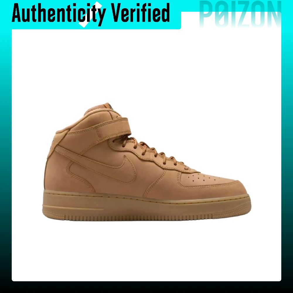 Nike Air Force 1 Kaykay Ayakka - Nike Shoes Air Force 1 incelemesi ve fiyatı