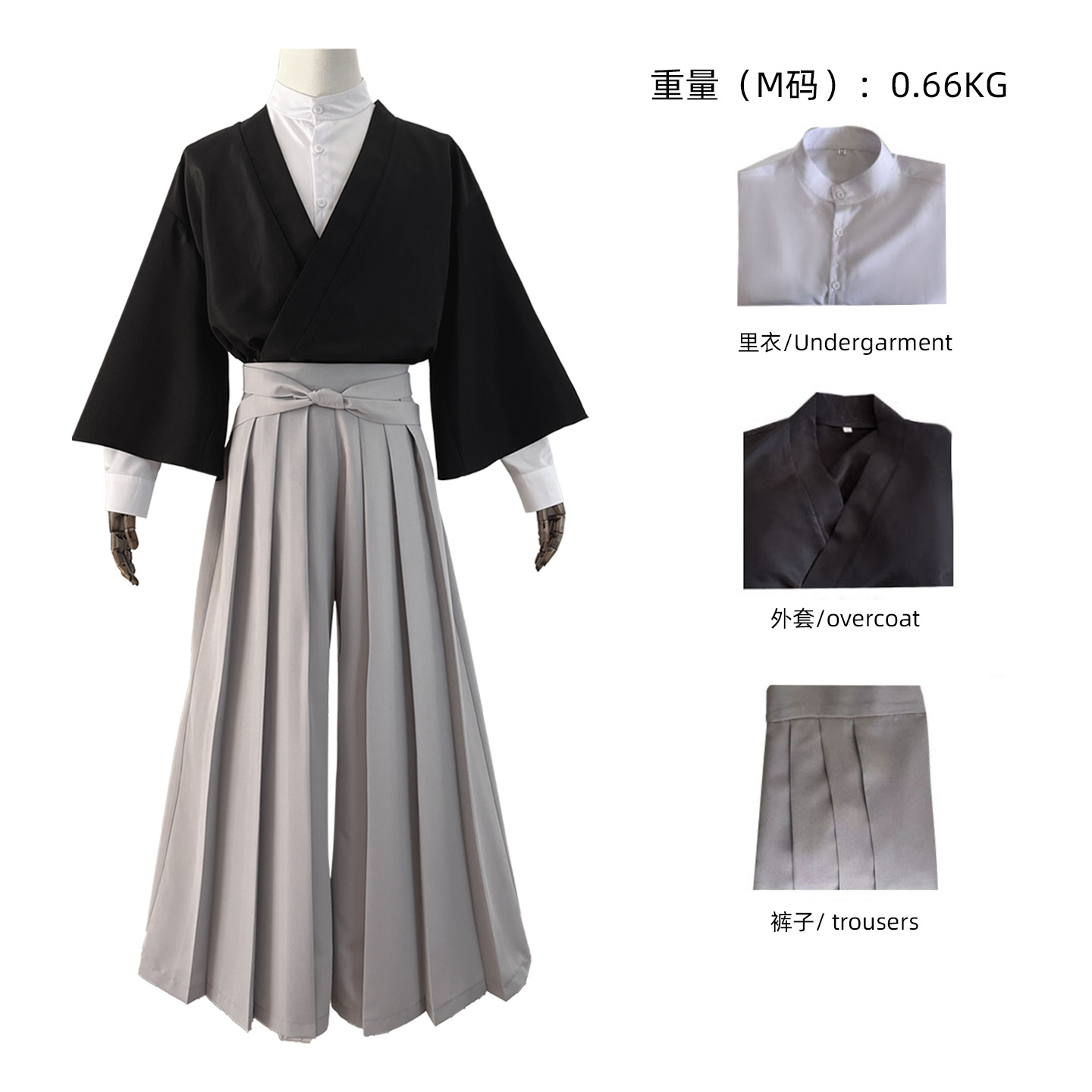 Zenin Naoya Anime Cosplay Kost - Men'S Kimono Accessories incelemesi ve fiyatı